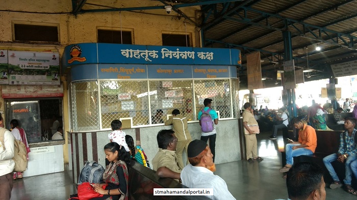 kolhapur bus stand vahtuk niyantran kaksha